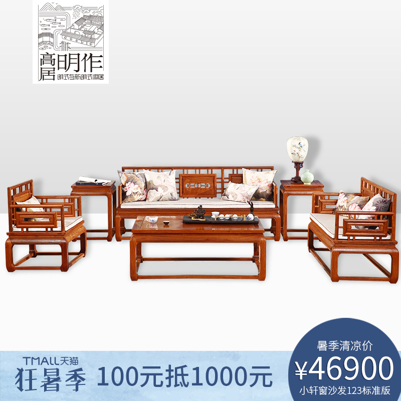 �߾�������黨��ľ��ľɳ��С����