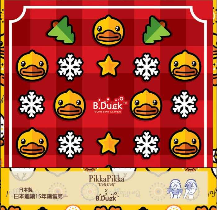 Pikka Pikka最细纳米纤维多功能洁面布鸭鸭走红毯B.Duck联名限量