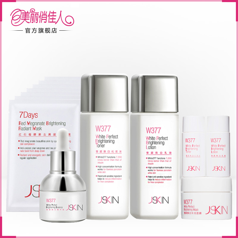 Kevin老师亲研净肌JSKIN W377雪颜甄选礼包4件套水乳精华面膜套装