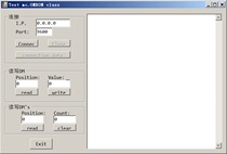 OMRON TCP data communication driver Fans