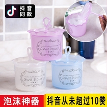TUXI Ying Same Wash Paint Face Bubble Cup Foam Foam Bubble Bubble Bubble Bubble Bubble Bubble Bubble
