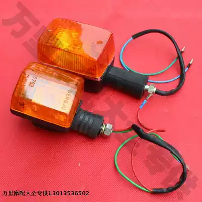Locomotive direction light Tianjin Tianhong 90 TH90 direction light bulb