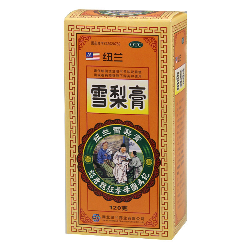 纽兰 雪梨膏 120g 清肺热 润燥止咳 口干咽燥 咽喉痛 干咳久咳
