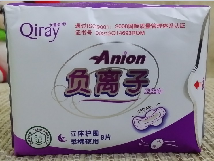 卡蕾伊负离子卫生巾夜用 富迪正品月月爱