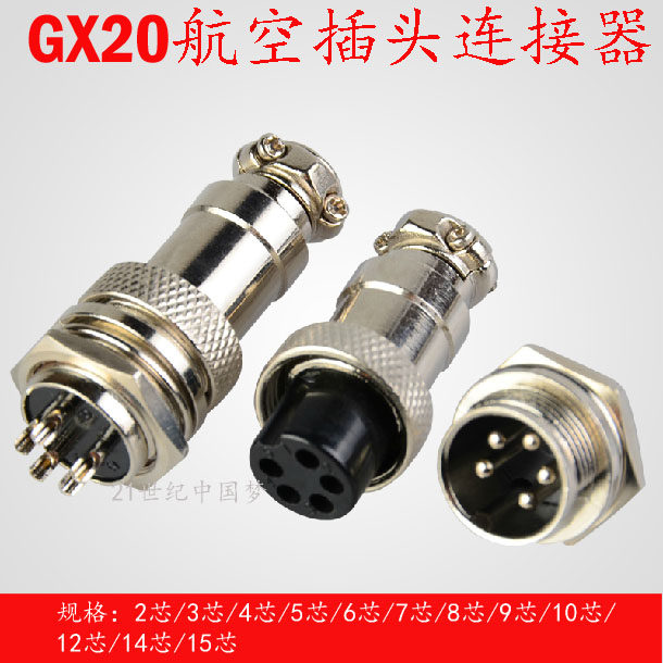 Aviation Plug Socket GX20 2 Core 3 Core 4 Core 5 Core 6 Core 7 Core 8 Core 9 Core 10 12 12 Core 19mm Connector