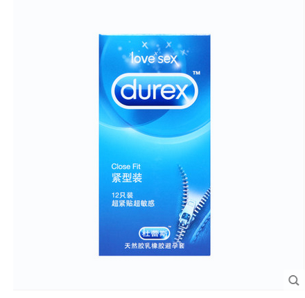 杜蕾斯安全套紧型装12只装小号套小号安全套 情趣成人性用品yd