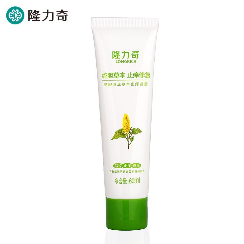 隆力奇 蛇胆清凉草本止痒凝露60ml 止痒膏正品包邮蚊虫叮咬植物膏