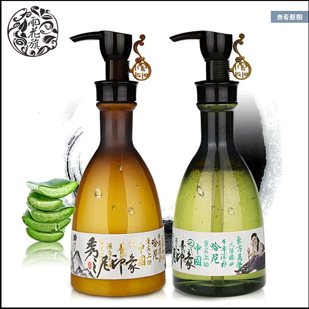 雨花旗 秀泥印象头皮舒缓平衡洗发露+泥疗修复霜洗护组合  500ml