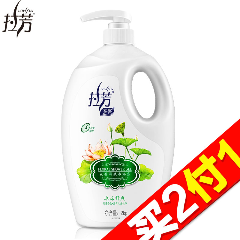 【天猫超市】拉芳冰凉舒爽花香（荷花）润肤家庭装沐浴露2kg