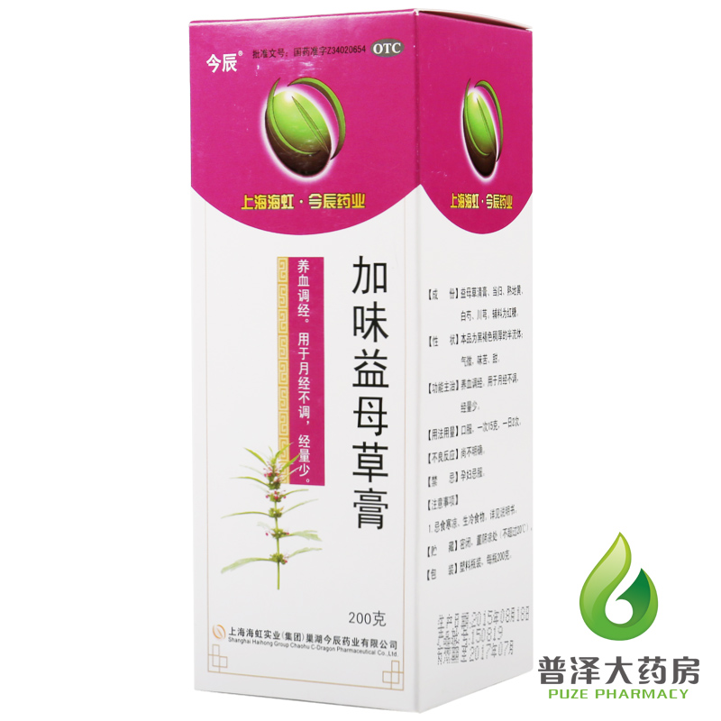 今辰 加味益母草膏 200g 养血调经 用于月经不调 经量少 上海海虹