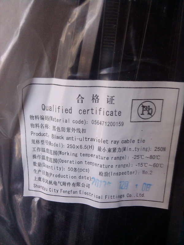 250*6 5 300*7 6 270*10 black anti-ultraviolet line buckle cable tie tightening belt