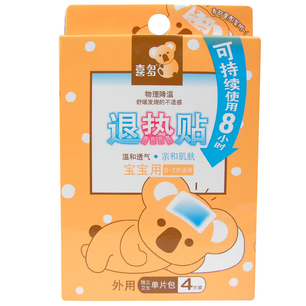 【天猫超市】HITO/喜多 宝宝降温贴 儿童冰宝贴 4入