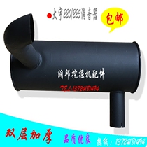 Doosan Daewoo DH55 60 150 220 225 300- 5-7 muffler pipe silencer acoustic generator exhaust pipe