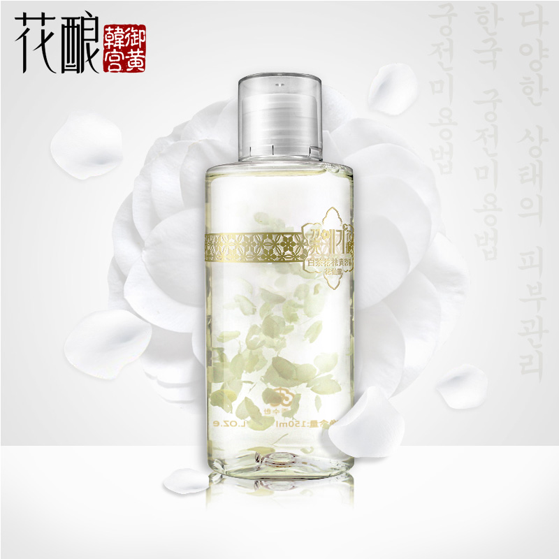 花酿白茶酿茶花雪肌花鲜露150ml 保湿补水淡黄气花瓣露花水包邮