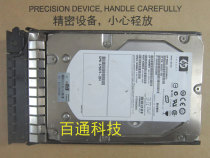Original HP 300G 15K 3 5 SAS hard drive 488060-001 454228-002 375874-024