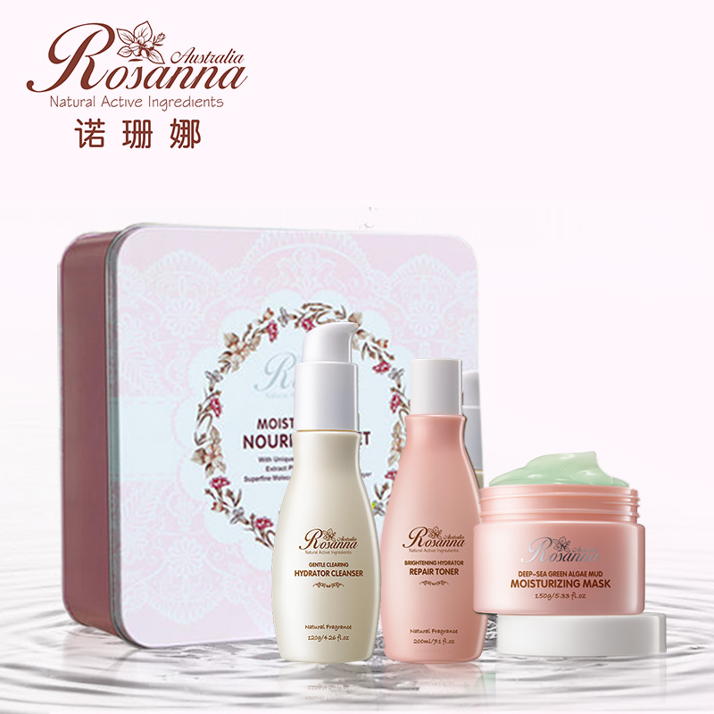 Rosanna/诺珊娜保湿滋润套装 洁面液爽肤水补水滋润绿藻泥面膜