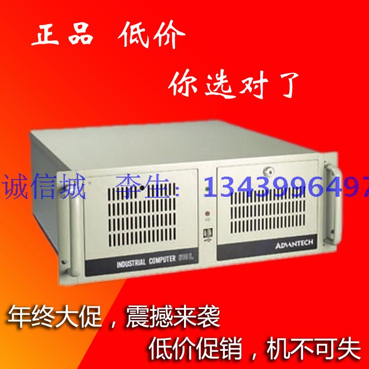 Research and development industrial IPC-610L IPC-610L IPC-610H IPC-610L-MB IPC-610L-MB are able to open VAT tickets for two years