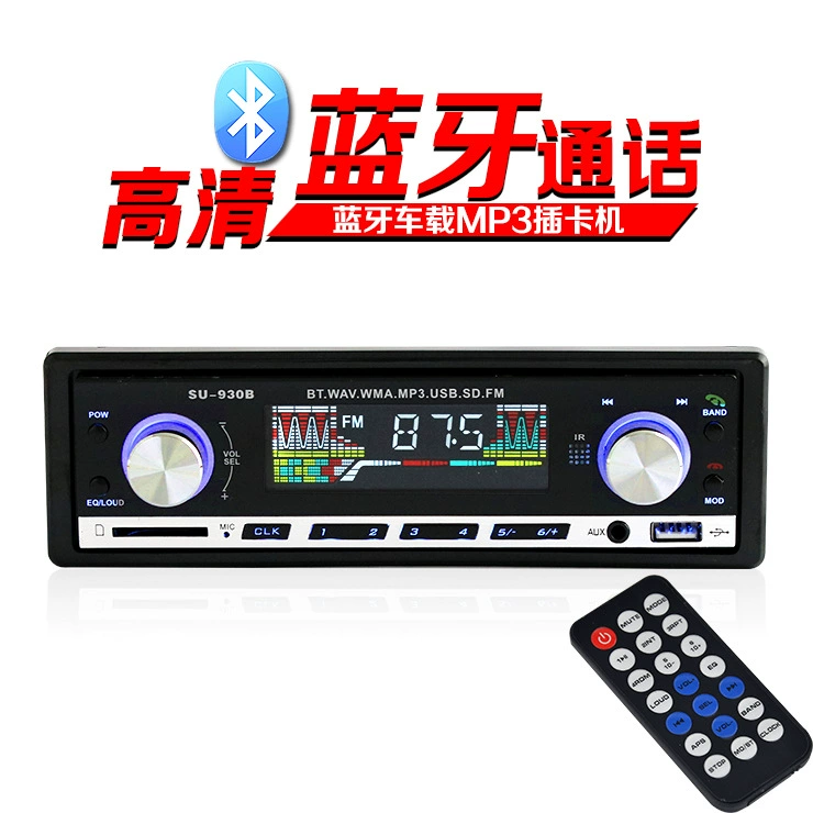 Xe mp3 máy âm thanh xe hơi máy chủ âm nhạc máy nghe nhạc Bluetooth xe tải 24 volt xe 12V - Trình phát TV thông minh