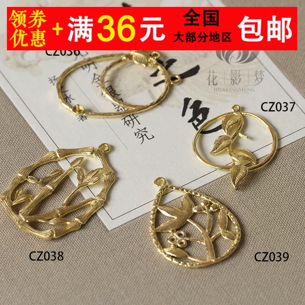 Товары от 伊苏素素