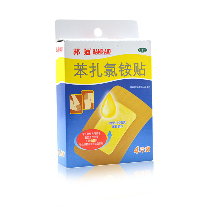 邦迪 苯扎氯铵贴 4片/盒  皮肤外用 小创伤 擦伤