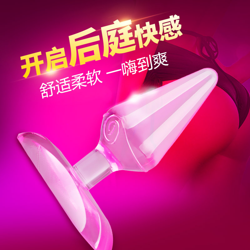 lovement迷你肛塞G点后庭按摩棒男女用后庭自慰器成人情趣性用品