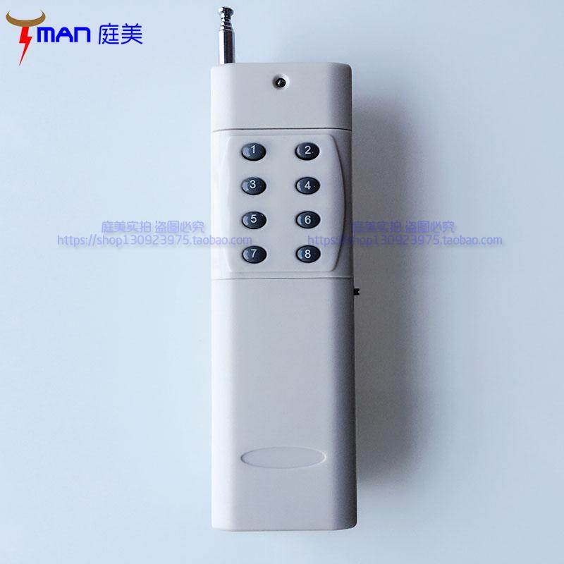 High power long distance motor water pump lamp RF wireless remote control signal transmitter controller 8 keys