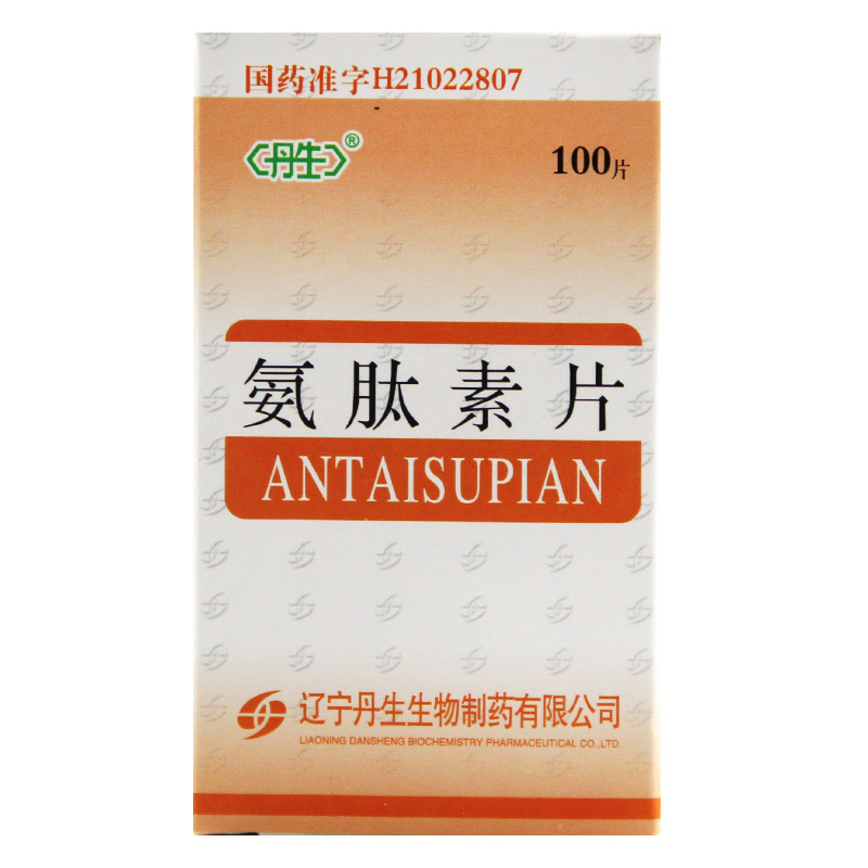 丹生 氨肽素片 0.2g*100片*1瓶/盒