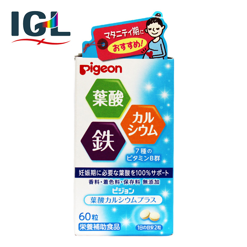 【直邮】贝亲 备孕孕期孕妇必备 叶酸+钙+铁+7种维他命 60粒
