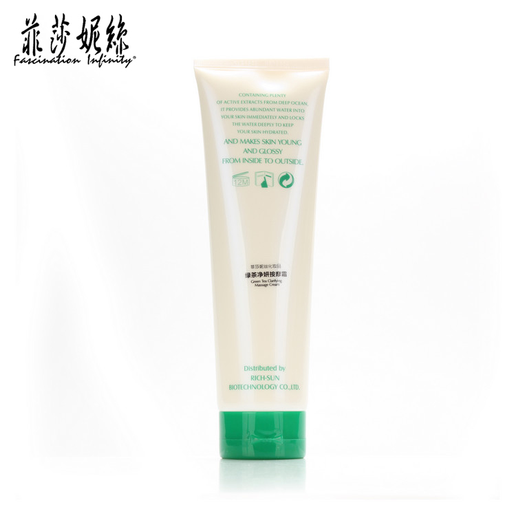 菲莎妮丝 绿茶净妍按摩霜300ML 院装防伪可查