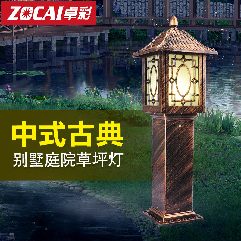 ׿����ʽ��ƺ����led��ZC-YH-7903