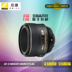 Ống kính chân dung lấy nét cố định lấy nét cố định của Nikon / Nikon 58 1.4g AF-S Máy ảnh SLR