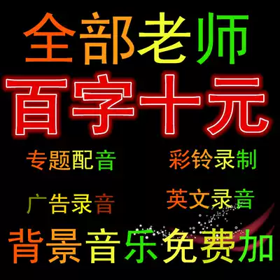 Advertising recording mobile phone shop shoe shop daily supermarket deli shop stall selling dubbing finished product promotion activities