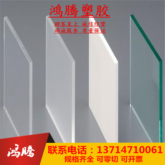Milky white Plexiglass plate Milky white acrylic light box translucent plate 10 15 20 25 30mm thick custom