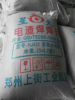 Spark Golden Fire Songshan HJ431A electroslag welding flux steel bar butt welding Special