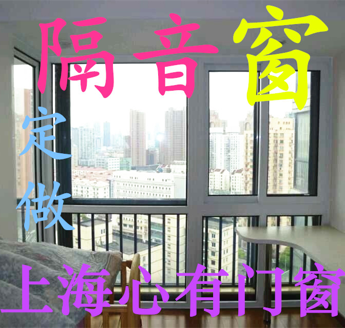 No noise soundproof windows Shanghai custom soundproof windows Custom bedroom room soundproof doors and windows Glass partition sliding doors