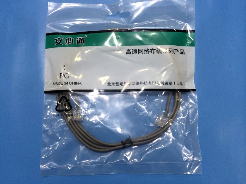 Abitong telephone jumper oxygen-free copper 1m 2-core telephone line RJ11 jumper 2-core 1m telephone line finished line