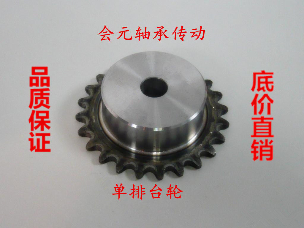 4 points 08B Industrial sprockets wheel 41 41 42 43 43 45 44 46 46 47 48 49 49 50