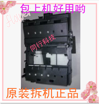Applicable HP100 Cleaning unit HP110 HP120 Cleaning pump HP130 plotter cleaning unit-Taobao