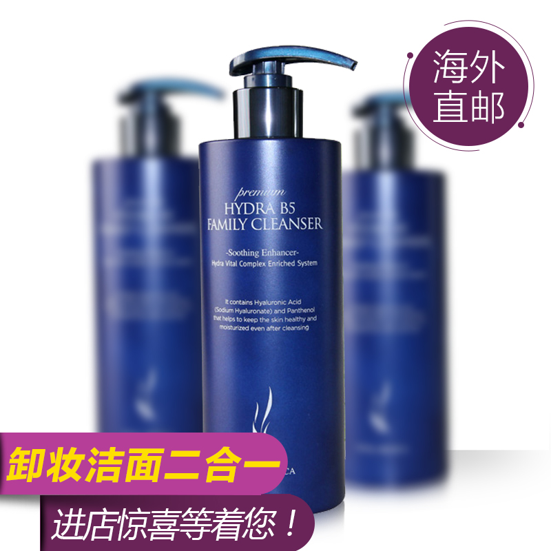 AHC玻尿酸卸妆洁面乳二合一洗面奶孕妇敏感肌可用 深层清洁300ml