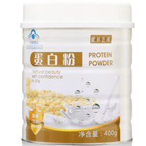 Guarantee) Jianlin online protein powder 400G enhances immunity Collagen middle-aged and elderly women