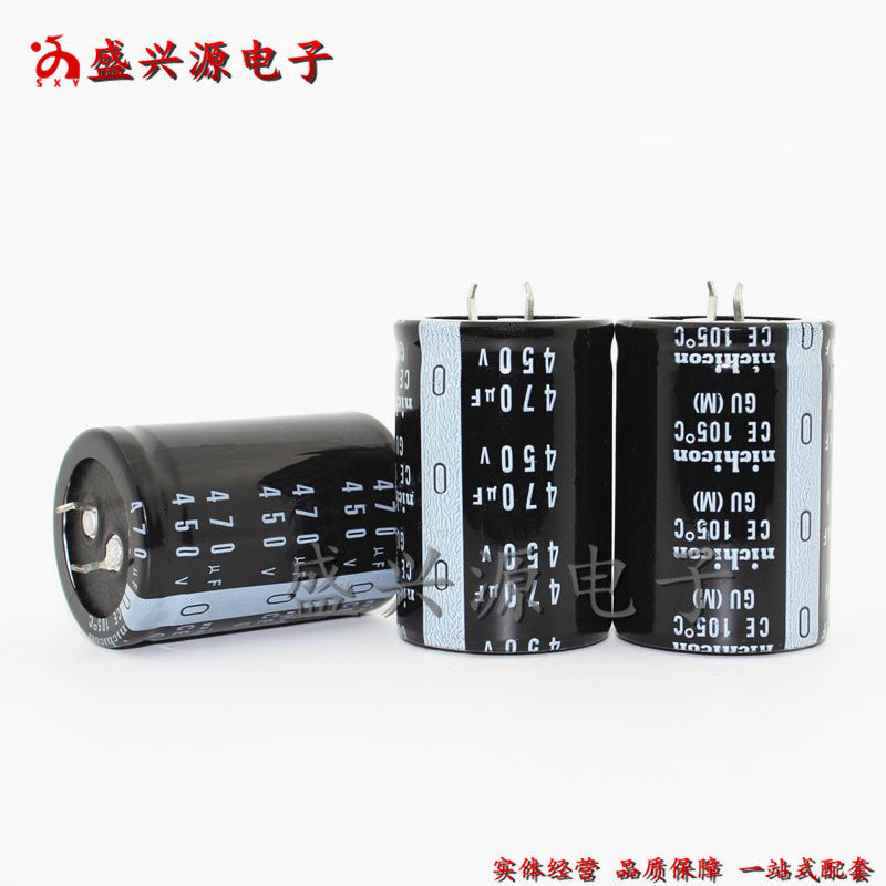 450v470uf 450v horn 30x45 30x45 30x50 30x50 35x45 35x50 35x50