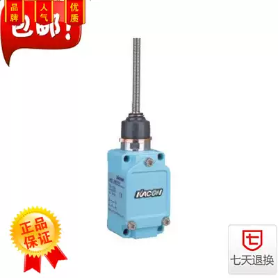 Special offer South Korea Kaikun travel switch limit switch ZXL-T901 gold-plated contact point imported spot