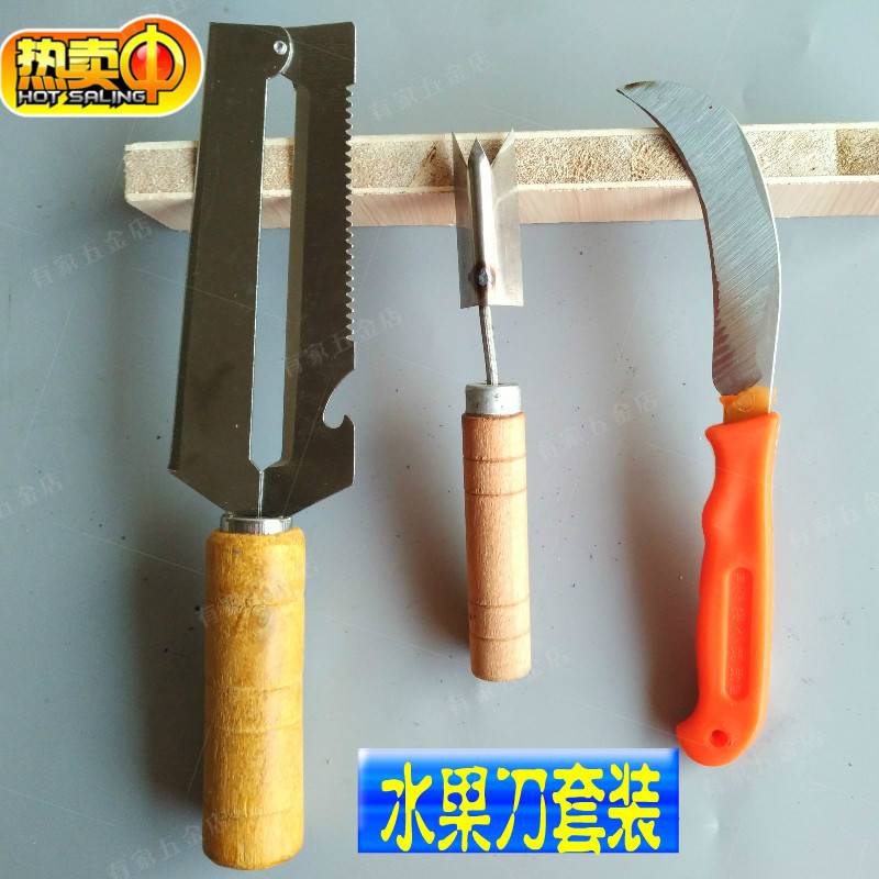Plastic handle stainless steel machete fruit knife set banana knife pineapple knife cutting leather rubber vegetable lettuce peeling knife