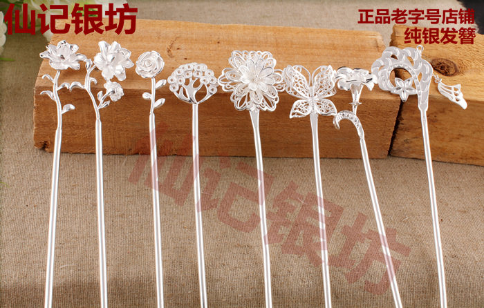 990 foot silver hair Hairpin pure silver Hairpin Hair Accessories Hair Accessories Silver Ornament Streaming Su Pan Hair National Wind Comeback Classical multi-style