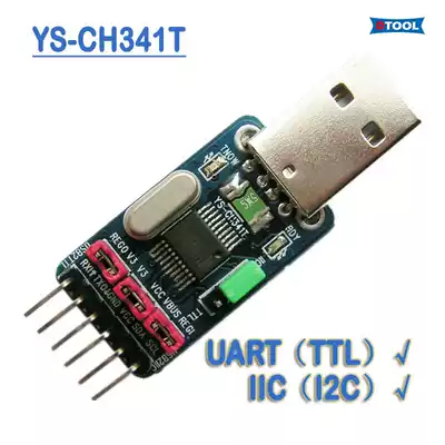 DTool]USB to I2C IIC USB to I2C USB to UART USB to serial port USB converter