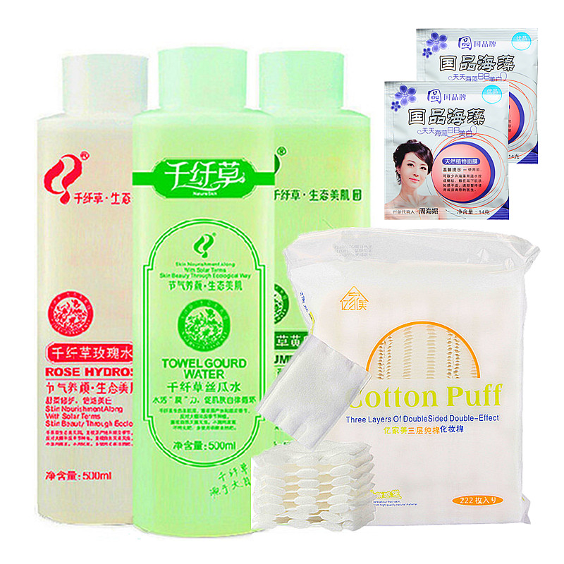 3瓶55元千纤草丝瓜水500ml原液芊芊草爽肤水黄瓜芦荟玫瑰面膜保湿