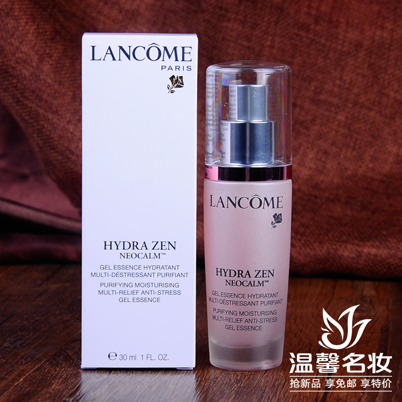 Lancome兰蔻水份缘舒缓精华液30ml保湿补水修护肌肤 敏感肌可用