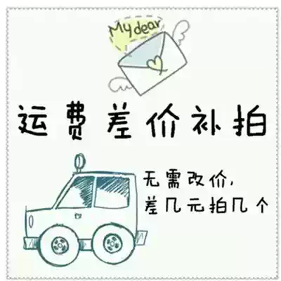 Please don't take a special remake at will.