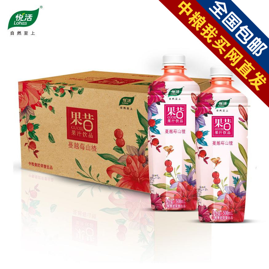 悦活果昔蔓越莓山楂汁饮料500ml*15瓶装 乳酸菌浓缩果汁开胃饮品