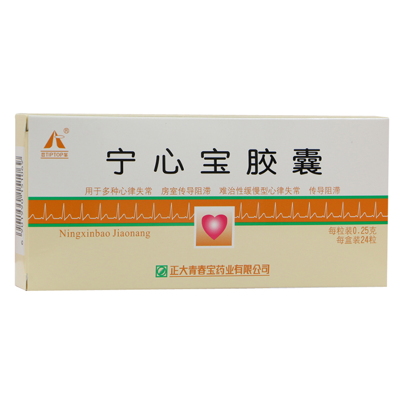 正大青春宝 宁心宝胶囊 0.25g*24粒/盒